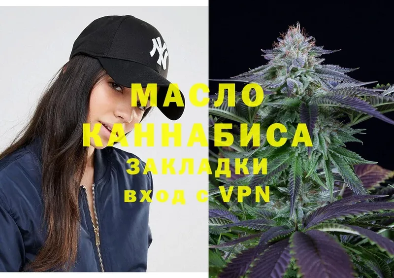 даркнет сайт  Каменногорск  ТГК THC oil 